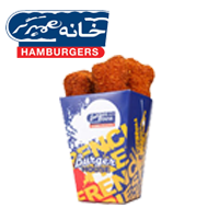 خانه برگر