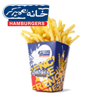 خانه برگر