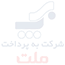 به پرداخت ملت