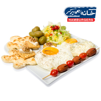 خانه برگر نیمرو ویژه