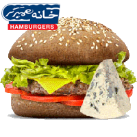 خانه برگر
