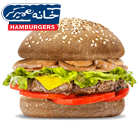 خانه برگر