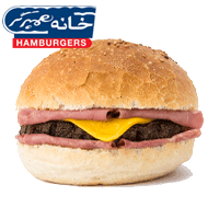 خانه برگر