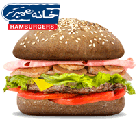 خانه برگر