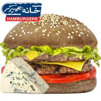 خانه برگر