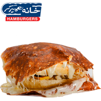 خانه برگر
