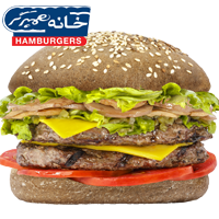 خانه برگر