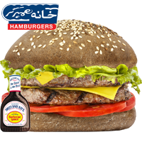 خانه برگر