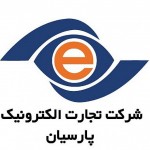 تجارت الکترونیک پارسیان